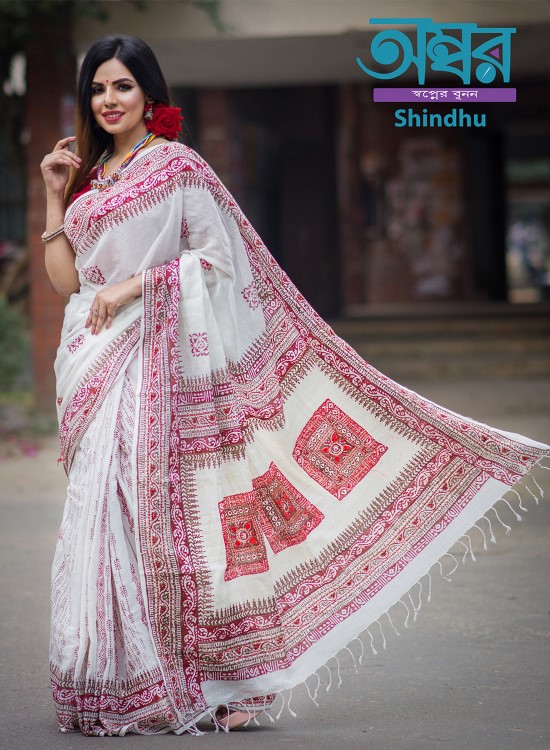 Sindhu Saree